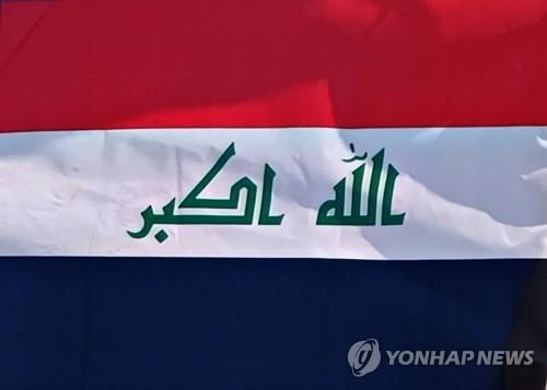이라크 국기 [연합뉴스 자료사진]