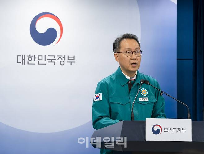 박민수 보건복지부 2차관