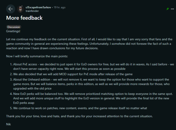 - 언허드 에디션 판매 방침 변경에 대한 공지&nbsp;