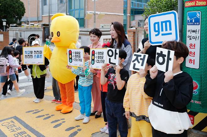 ◇인천 동수 초등학교에서 진행된 '안전하게 건너요' 캠페인. 사진제공=GM