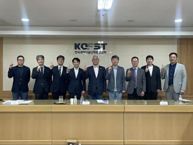한국과학기술단체총연합회가 제1차 우주위원회를 개최한 뒤 기념촬영했다. 가운데가 위원장을 맡은 이태식 과총 회장이다.