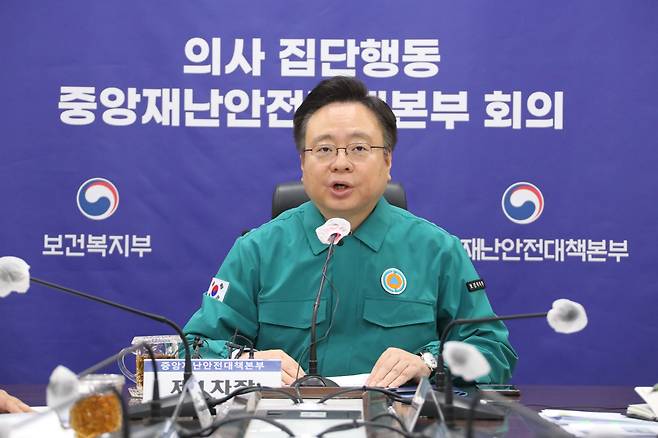 조규홍 보건복지부 장관이 29일 오전 정부세종청사에서 열린 의사 집단행동 중앙재난안전대책본부 회의를 주재하고 있다. /연합뉴스