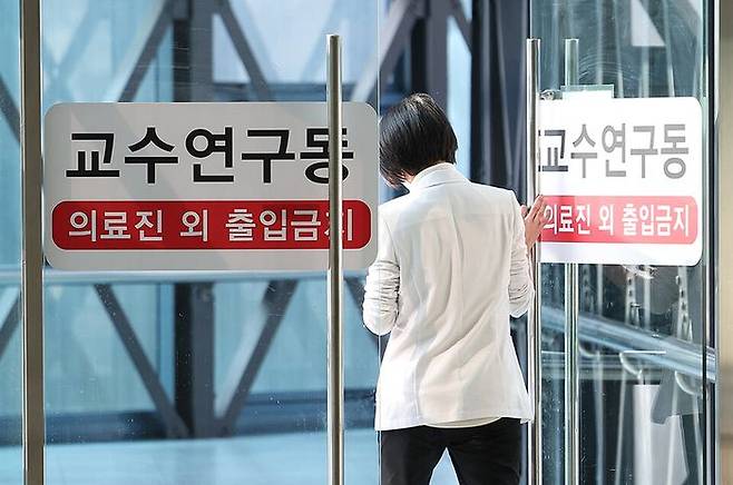 의대 교수들의 집단사직 움직임이 커지고 있는 지난 15일 오전 서울 시내 한 대형병원에서 의료 관계자가 교수연구동으로 향하고 있다.ⓒ연합뉴스