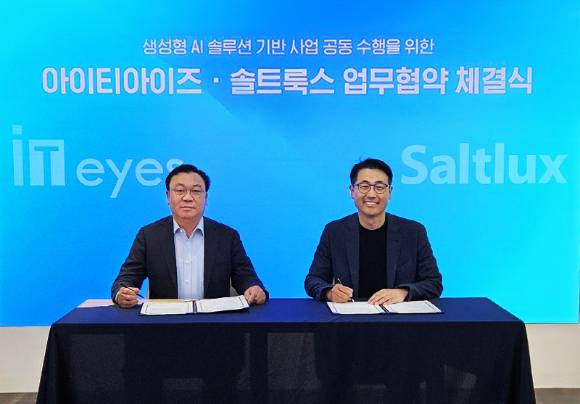 이성남 아이티아이즈 대표(왼), 이경일 솔트룩스 대표(오) [사진=솔트룩스]