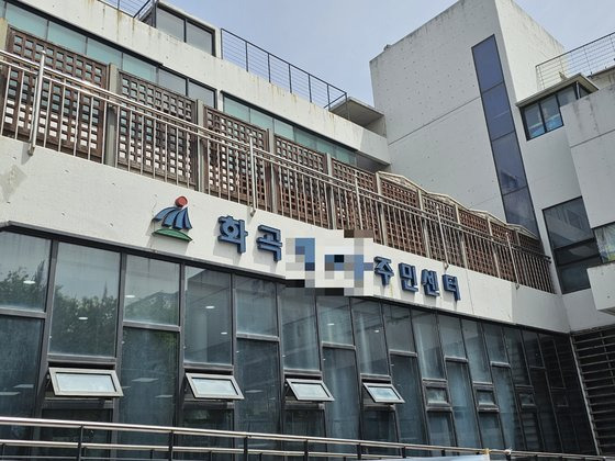 김씨는 지난 12일 주민센터 별도 공간에 마련된 상담실에서 30대 공무원 A씨에게 “17일날 이사도 가고, 통신비 160여만원 밀려 있으니 이사비를 달라”고 요구한 것으로 파악됐다. 이찬규 기자