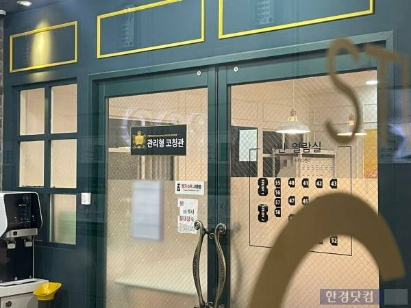 대치동 한 관리형 스터디카페 '관리형 코칭관'의 모습. /사진=김세린 기자