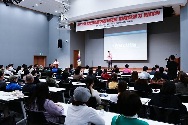 경기 안산시는 올해로 20주년을 맞은 안산국제거리극축제를 오는 5월 4일부터 사흘간 안산문화의광장 일대와 안산호수공원 중앙광장에서 개최하기로 하고, 지난 27일 이민근(사진 단상위) 시장이 안산문화의전당 국제회의실에서 열린 '자원 활동가 발대식'에서 인사말을 하고 있다.안산시 제공