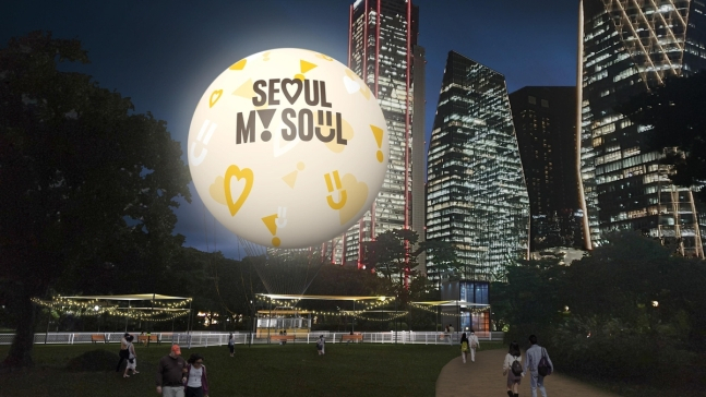 This rendered image provided by the Seoul Metropolitan Government shows the "Moon of Seoul" tethered helium balloon attraction that will be operational in June at Yeouido Hangang Park. (Seoul Metropolitan Government.)