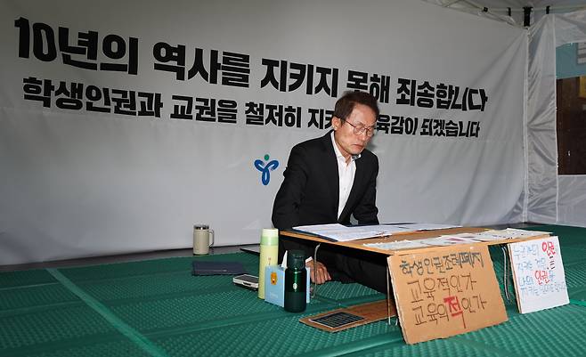 Cho Hee-yeon, Superintendent of the Seoul Metropolitan Office of Education continues a sit-in protest to oppose the abolition of the student rights ordinance in front of the education office in Seoul, Monday. (Yonhap)