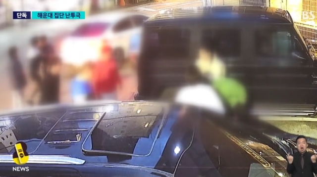부산 해운대 유흥가에서 벌어진 집단 난투극. SBS 보도화면 캡처