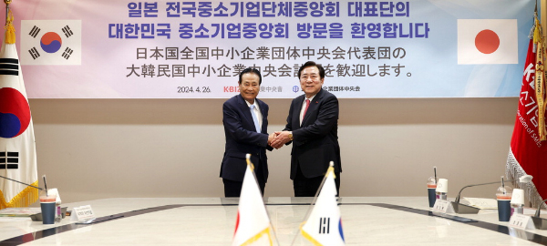 [Photo by The Korea Federation of SMEs]