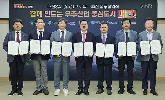 이장우 대전시장(가운데)이 29일 대전시청에서 지역 5개 우주기업 관계자들과 대전SAT 프로젝트 추진을 위한 업무협약을 맺고 기념사진을 찍고 있다.[사진제공=대전시]