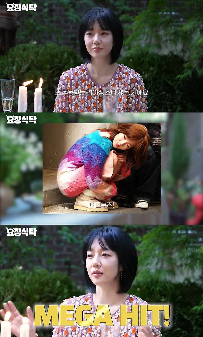 /사진=유튜브 채널 '요정재형' 영상