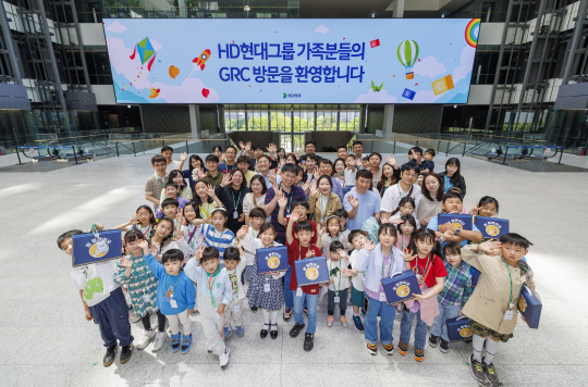 HD현대가 최근 경기 성남시 HD현대 GRC에서 임직원 가족초청행사를 진행했다. HD현대 제공
