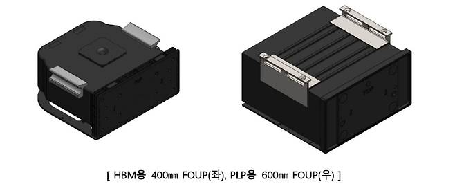 아이에스티이의 고대역폭 메모리(HBM)용 풉(FOUP)과 패널레벨패키지(PLP)용 600㎜ 풉. [아이에스티이 제공]