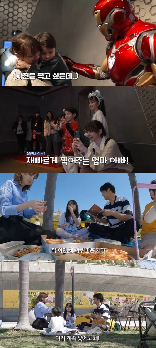 사진=박주호와 안나, 아이들/‘캡틴 파추호’ 채널 캡처