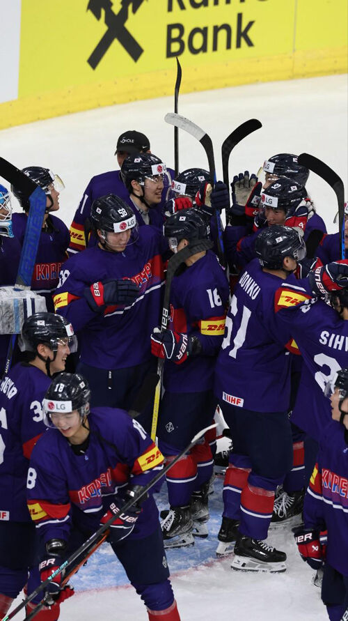 승리에 기뻐하는 한국 남자 아이스하키 대표팀