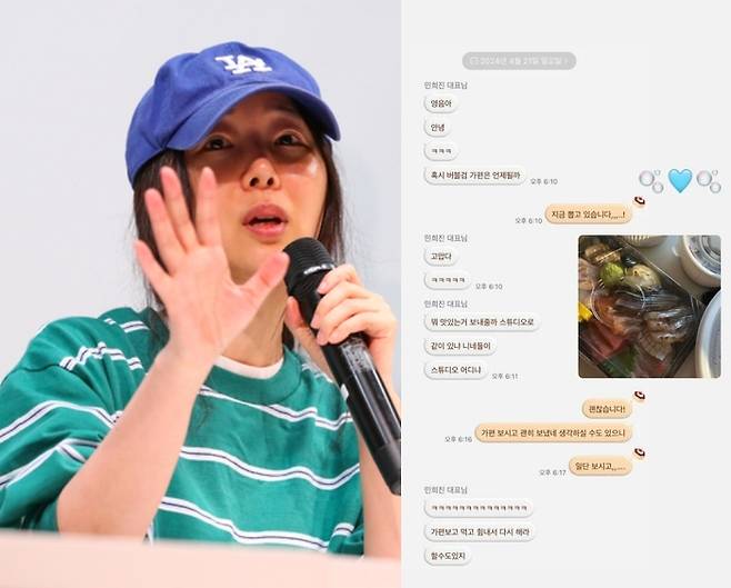 (좌) 민희진.경향신문DB (우) 온라인 커뮤니티 캡쳐.