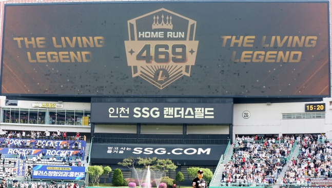 SSG 구단이 29일 인천 KT전에서 최정의 통산 469호 홈런을 전광판을 통해 축하했다. /사진=SSG 랜더스
