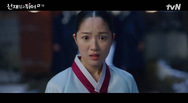 /사진='선재 업고 튀어' 화면 캡처