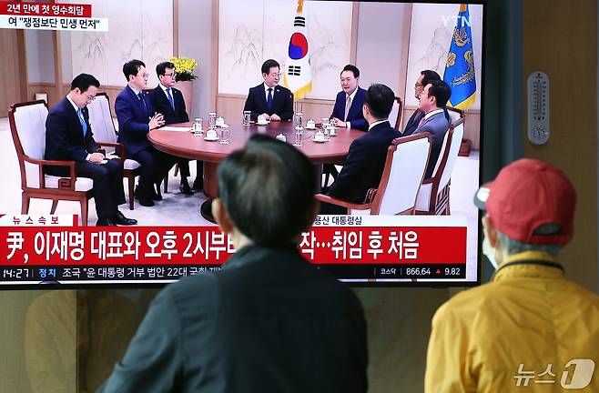 서울 중구 봉래동 서울역 대합실에서 시민들이 TV를 통해 윤석열 대통령과 이재명 더불어민주당 대표 간 첫 영수회담 모습을 지켜보고 있다. 뉴스1 ⓒ News1 박정호 기자