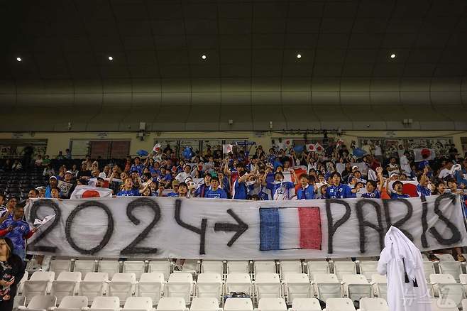 파리 올림픽 본선에 오른 일본 남자축구대표팀을 응원하는 팬들 ⓒ AFP=뉴스1