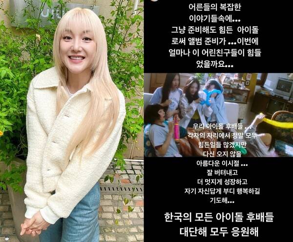 사진=바다 인스타그램&nbsp;