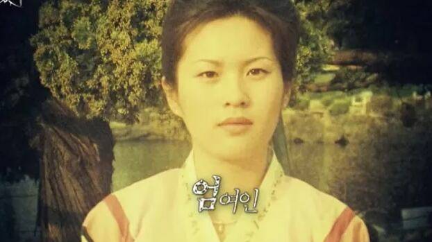 '엄여인 보험 연쇄 살인사건'의 범인 엄인숙. /유튜브 실화 On