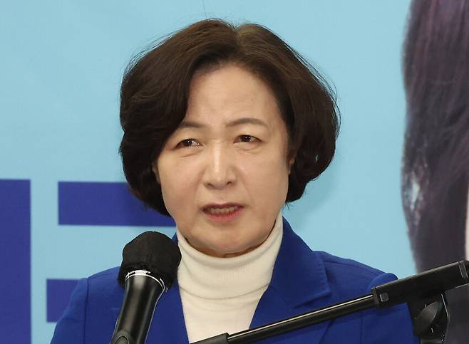 추미애 당선자. 연합뉴스