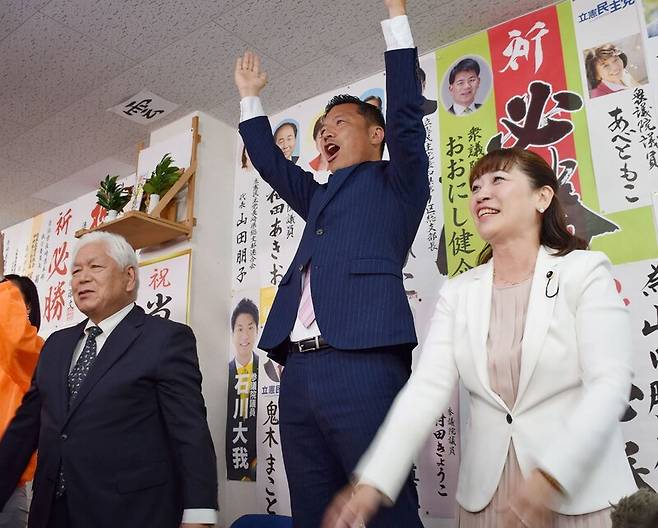 28일 일본 중의원 보궐선거에서 입헌민주당의 야마다 가쓰히코(가운데) 후보가 나가사키 제3구선거에서 승리했다는 소식을 듣고 기뻐하고 있다. AFP 연합뉴스