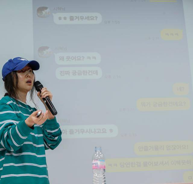 그룹 뉴진스의 소속사 어도어 민희진 대표가 25일 서울 서초구 한국컨퍼런스센터에서 하이브 경영권 탈취 시도와 관련한 배임 의혹에 긴급기자회견을 갖고 방시혁 하이브 의장과 나눈 카톡을 공개하고 있다. 뉴스1