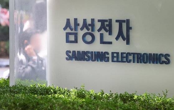 30일 서울 서초구 삼성전자 서초사옥 모습. 뉴스1