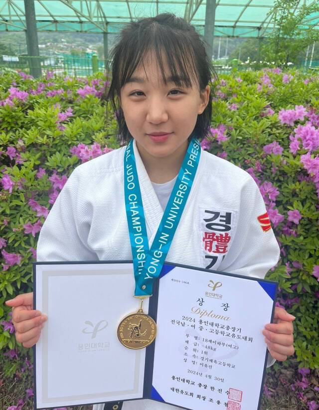 여고부 48㎏급서 대회 2연패를 달성하며 시즌 4관왕에 오른 이유진. 경기체고 제공