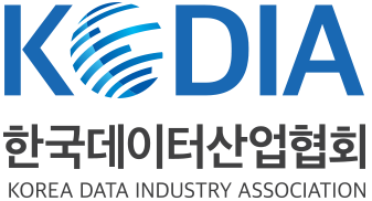 한국데이터산업협회