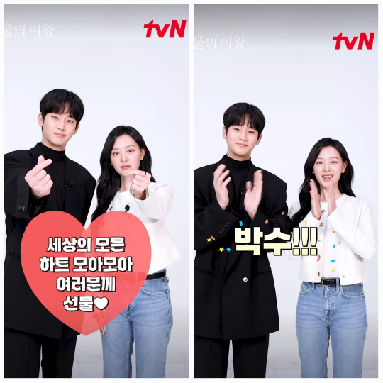 ‘눈물의 여왕’ 김수현, 김지원이 새로운 트렌드를 선도했다.사진=tvN