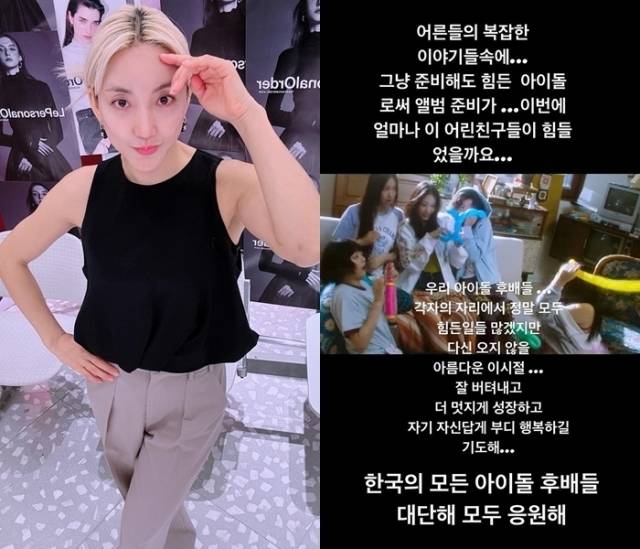 바다-뉴진스 / 소셜미디어