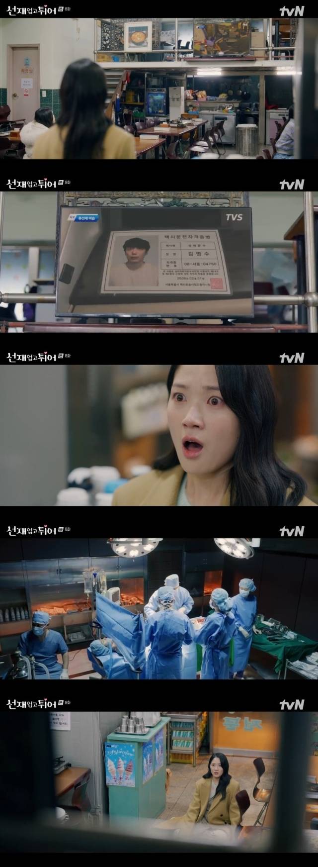 사진 = tvN '선재 업고 튀어' 방송 화면