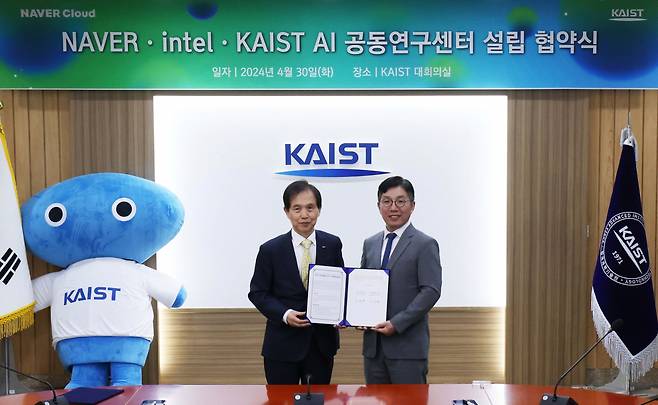 KAIST가 30일 대전 본원에서 네이버클라우드와 'NAVER · intel · KAIST AI 공동연구센터’ 설립 업무협약식을 개최했다. 이광형(왼쪽부터) KAIST 총장과 김유원 네이버클라우드 대표이사.[KAIST 제공]