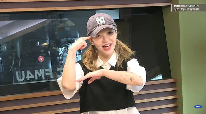 MBC FM4U ‘정오의 희망곡 김신영입니다’ 캡처