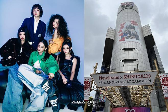 그룹 뉴진스와 팝업 스토어가 진행되고 있는 일본 도쿄 쇼핑몰. 경향신문 자료사진·사회관계망서비스 캡처