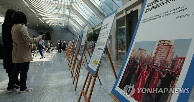 국회에서 열린 북한 여성 인권 실태 전시회  [연합뉴스 자료사진] toadboy@yna.co.kr