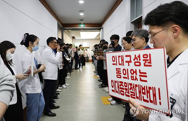 충북의대 교수 등 200명, '의대 정원 결정' 교무회의 항의 시위 (청주=연합뉴스) 이성민 기자
