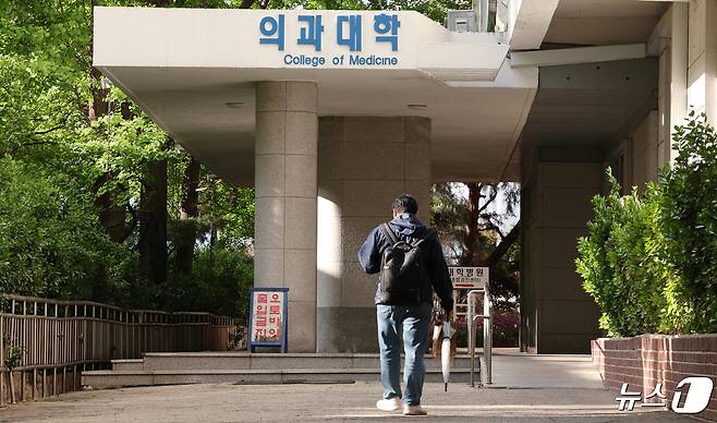24일 오후 서울 성동구 한양대 의과대학 앞으로 학생이 지나가고 있다. 2024.4.24/뉴스1 ⓒ News1 장수영 기자