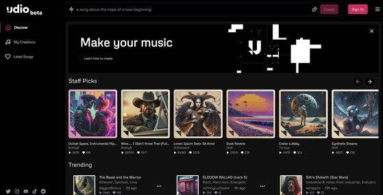 유디오의 인터페이스. 유디오 갈무리