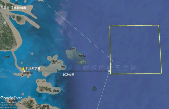 오는 9일 오전까지 중국 3호 항모 푸젠함의 첫 해상 시험 해역. 상하이 해사국은 해당 해역에서 군사활동이 펼쳐진다며 선박의 출입을 금지했다. 페이스북캡처