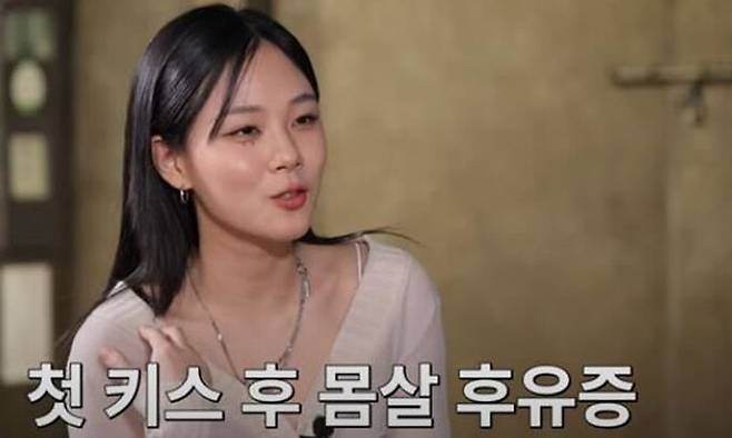 사진=유튜브 채널 '짠한형 신동엽' 화면 캡처