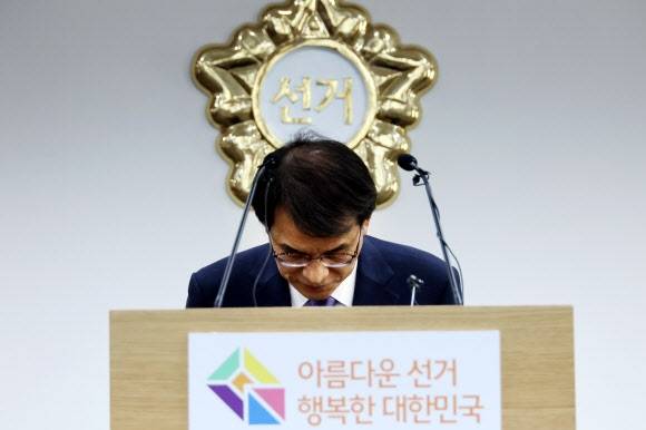노태악 중앙선거관리위원장 사과 - 노태악 중앙선거관리위원장이 지난해 5월 31일 과천 중앙선거관리위원회에서 고위직 간부들의 자녀 특혜 채용 의혹에 대한 특별감사 결과와 후속대책을 발표하기에 앞서 사과 인사를 하고 있다. 연합뉴스