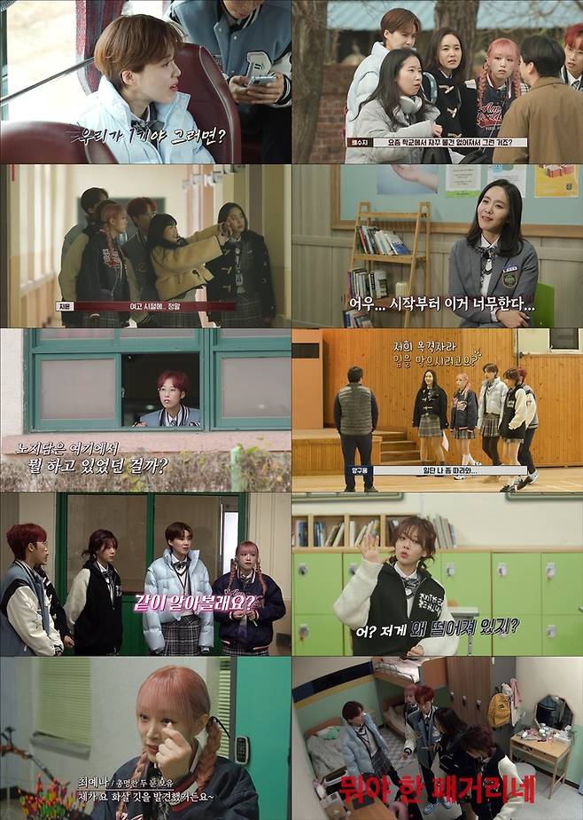 티빙 오리지널 예능 ‘여고추리반 시즌 3’ 1회 주요 장면. 사진 티빙 방송화면 캡쳐