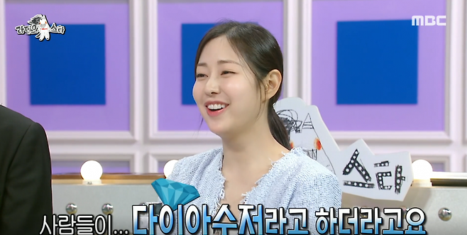 라디오스타