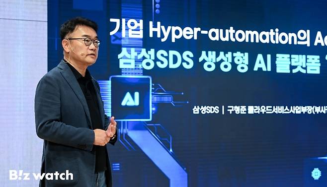삼성SDS 구형준 클라우드서비스사업부장이 2일 삼성SDS 사옥에서 열린 '삼성SDS 생성형 AI 미디어데이'에 참석해 패브릭스를 소개하고 있다./사진=이명근 기자 qwe123@